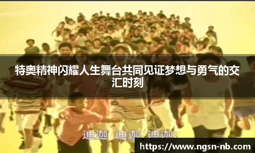 天博体育官方网站