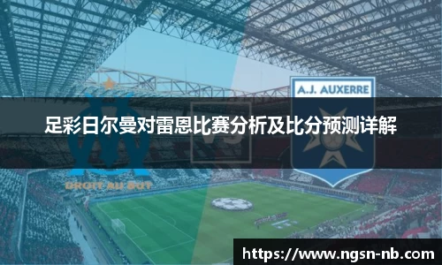 天博TB体育官网