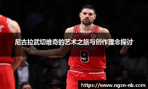 天博TB体育官网