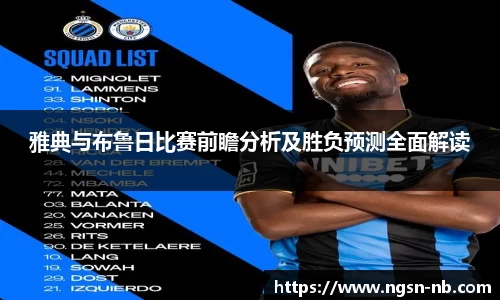 天博TB体育官网